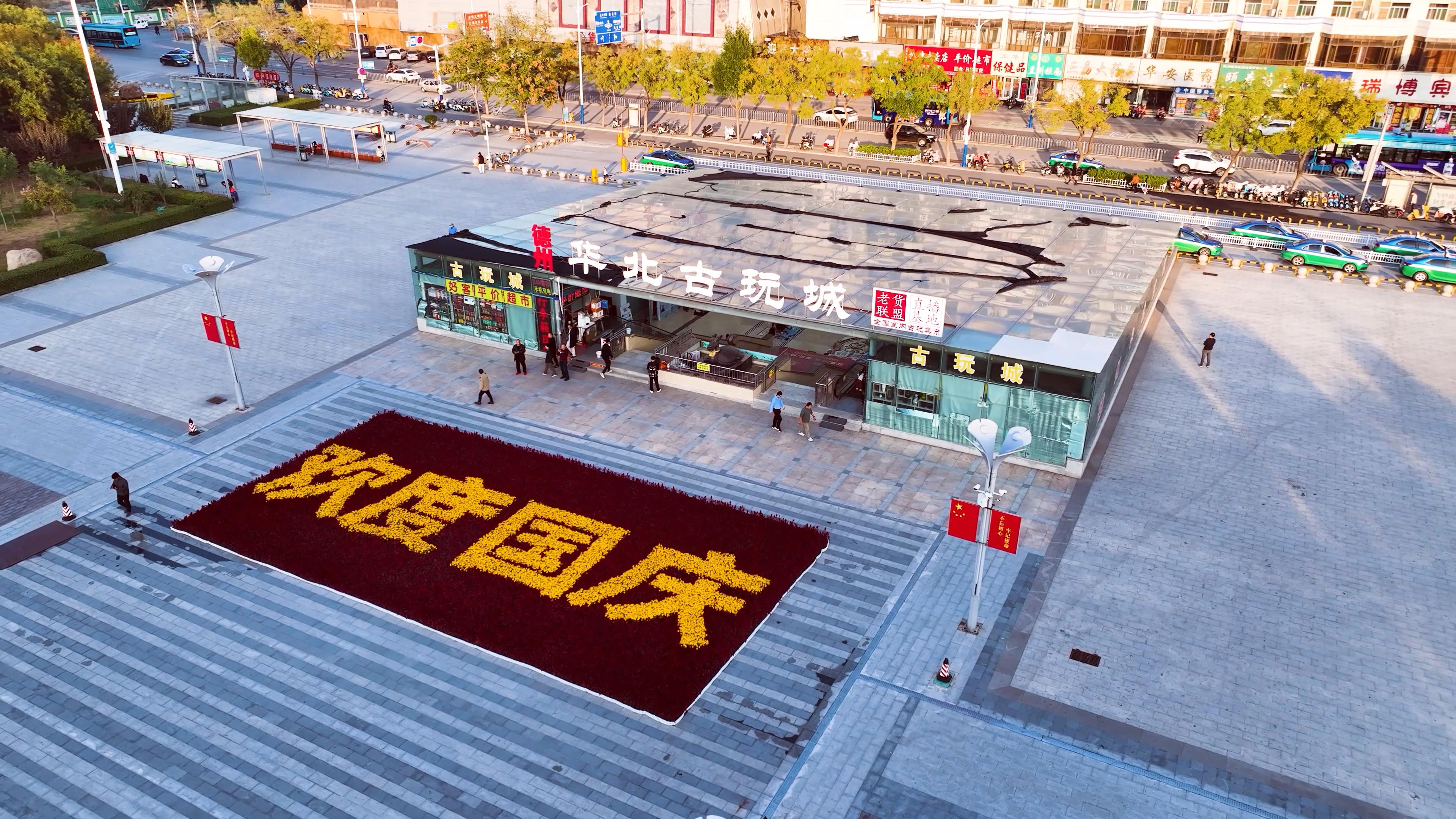 行政事业性资产管理运营
